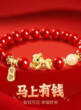 本命年ins朱沙手串手串设计手链