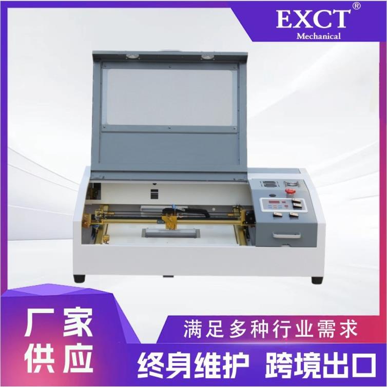 小型桌面式60404040激光雕刻机亚克力胶合板模型拼图布料激光切