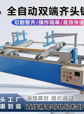 双端齐头锯机双头齐边去边锯机双头长短可调式齐头断料截料