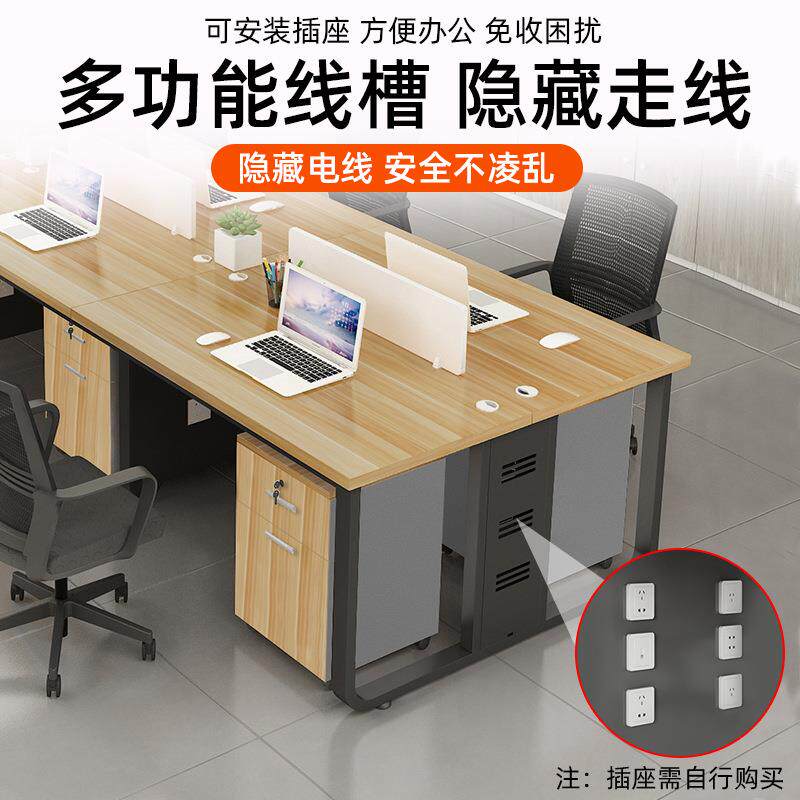 职员办公桌简约现代员工电脑桌椅组合办公家具2/6四4人屏风工作位