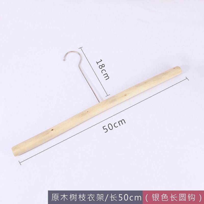 正品创意原木服树枝挂衣架旗袍架汉展示架装店实木加长服一字型衣