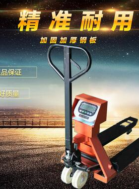 叉车秤t带打印打印电子叉车秤2t不锈钢叉车秤1t工厂称重