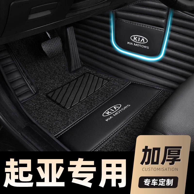 适用于 于全包围汽车脚垫k2k3k4狮跑智跑赛拉图k5 福瑞迪kx3 kx5K