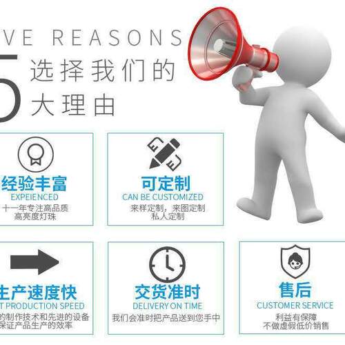 无极1206白白双色单体3216双向LED贴片灯珠白光高亮白灯1206白色