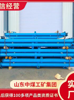 电询DWX型悬浮式单体液压支柱供应现货矿用悬浮式单体液压支柱