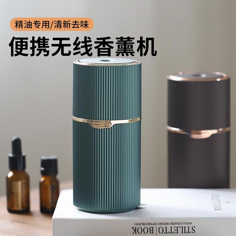香薰机车载超声波USB扩专用净化气家用便携派乐多特瑞香炉