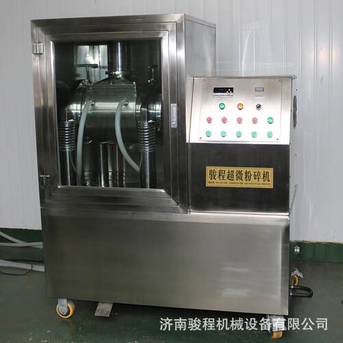 厂家供应JCWF-12型灵芝孢子粉细胞破壁机中药低温超微粉碎机设备
