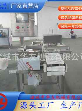 豆丸子穿串机全自穿动香粕肠串设穿备AMA鱼豆腐大虾串机器
