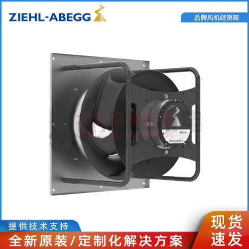 GR1C-ZID.DG.CR 全新德国 ziehl-abegg 施乐百散热风扇 .9KW