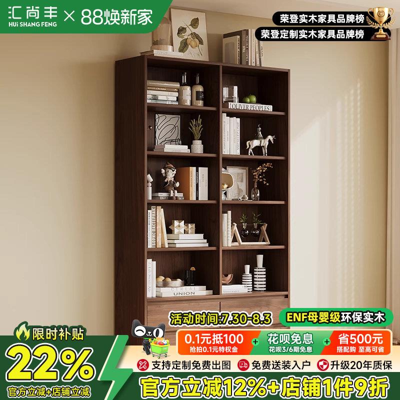 全实木定制卡座书柜一体整墙满墙置储物落地书架客厅橡木展示柜