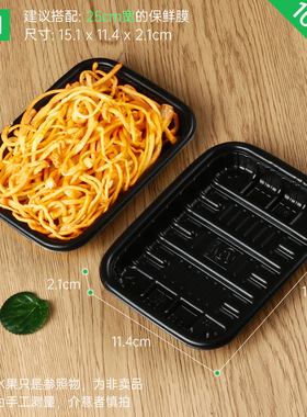 超市一次性生鲜托盘食品级塑料水果蔬菜猪肉保鲜长方形白色打包盒