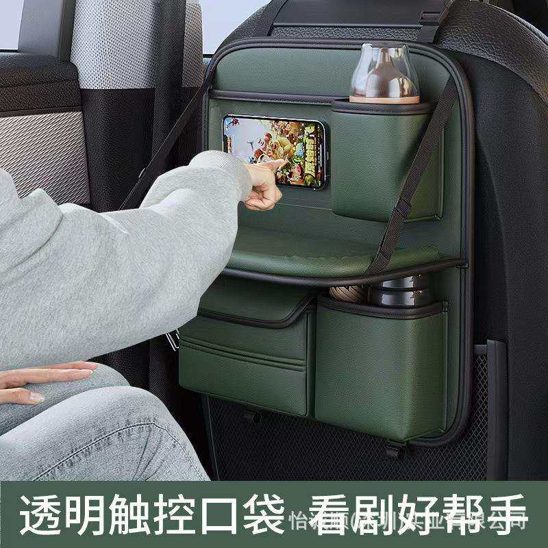 汽车椅背置物架座椅后背收纳袋儿童车后座折叠桌车载小桌板后排
