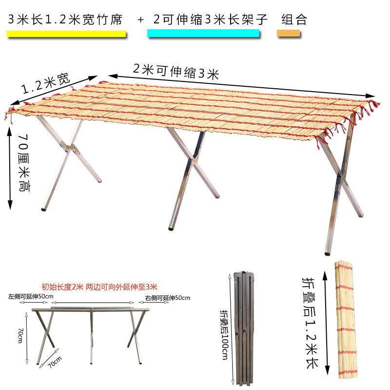 摊架架子摆货竹75席摆摊桌子设地备可携式夜市出摊位折架伸缩叠展