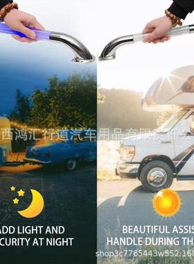 房发光扶手旅居车车LED不锈钢拉手手上扶门HW-DHZT1外扶手房车改