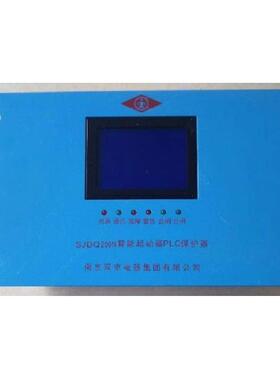 应南京双京SJDQ 200N 智能起动器PLC保护器 电磁启动器保护装置