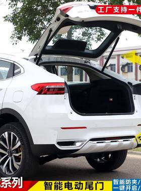 适用第三代哈弗H62电动尾门长城F7X自动F5加厚改装电吸门后备箱