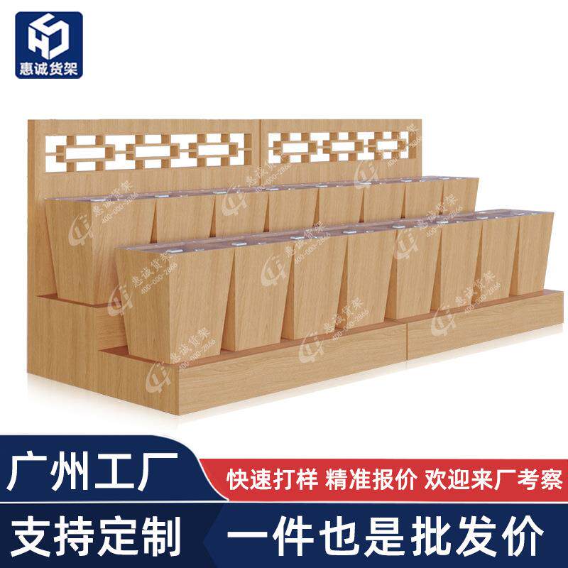 米粮桶木质货架大米五谷杂粮散装称干果粮油店斗柜柜子展示架商用