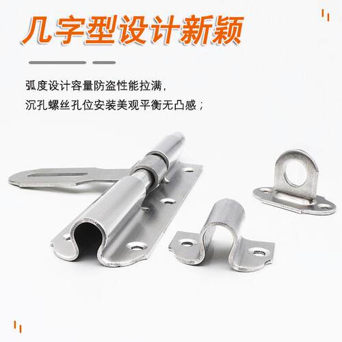 通用型家用不锈钢厚重木门型门栓门加搭扣门锁明装闩防盗老可挂式