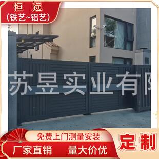 农村自建房铝艺中式别墅双开门新中式庭院大门铝合金电动移门室外