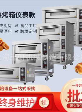 电烤箱定制跨境electricoven商用一层双层三层烧饼面包披萨烤箱