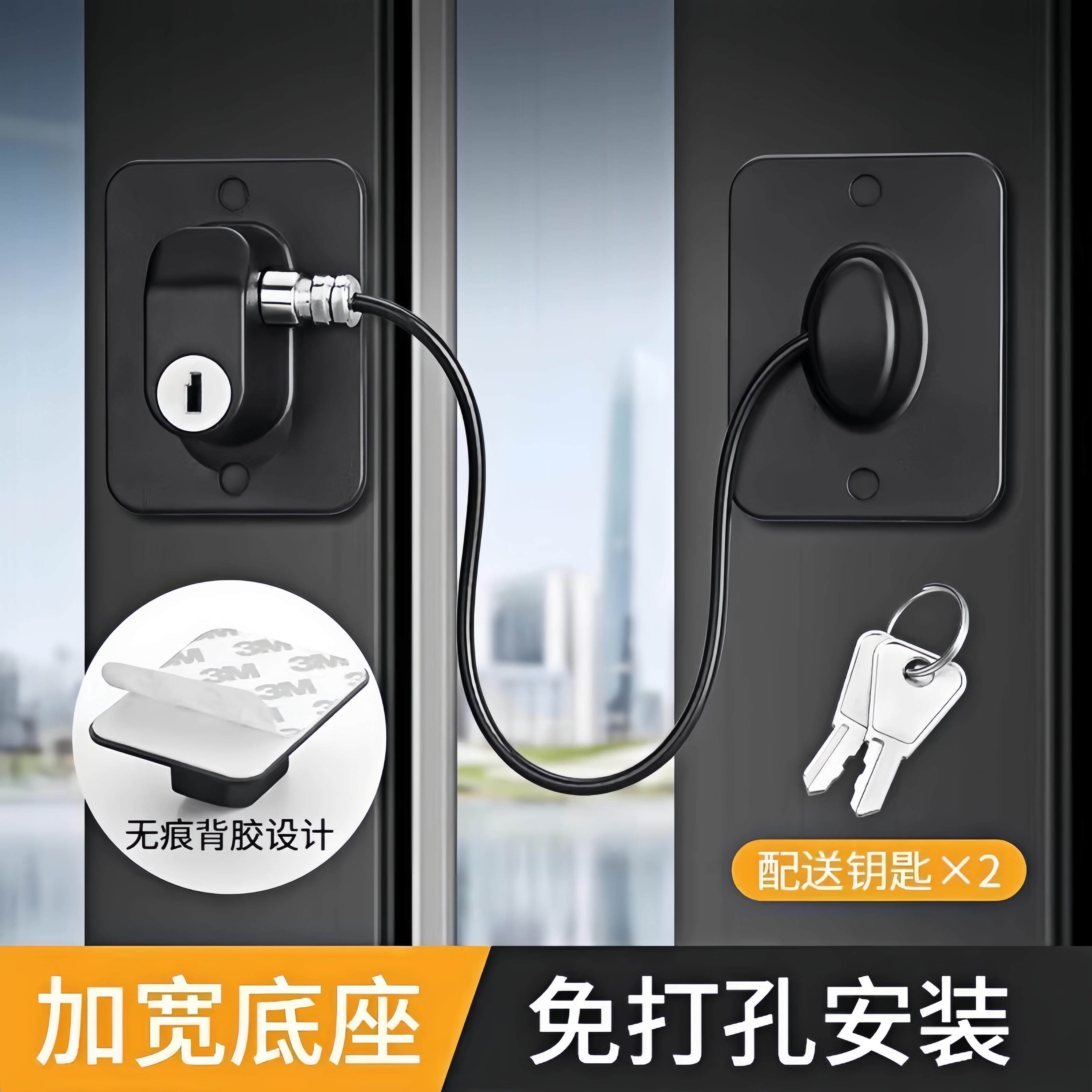 窗户卡扣锁扣平开 窗限位器拉门锁铝合金防护防盗儿童门窗安全锁