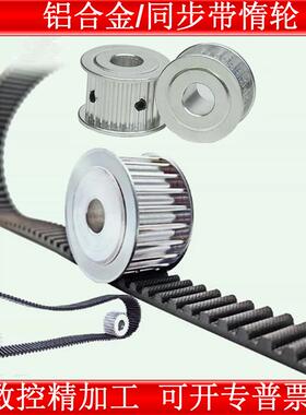 同步轮S3M46-70齿AF型齿 槽宽11 同步带轮S3M12-40-M100-A-P8-25