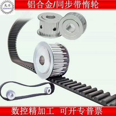 同步轮S3M46-70齿AF型齿 槽宽11 同步带轮S3M12-40-M100-A-P8-25