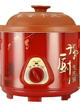 煲汤锅煲粥煮粥锅电炖锅养生锅砂锅石锅炖煲沙锅煨锅陶瓷锅紫砂锅