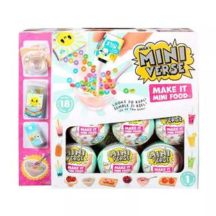 整箱批 Miniverse甜品球迷你廚房DIY微縮仿真食物玩具盲盒MGA