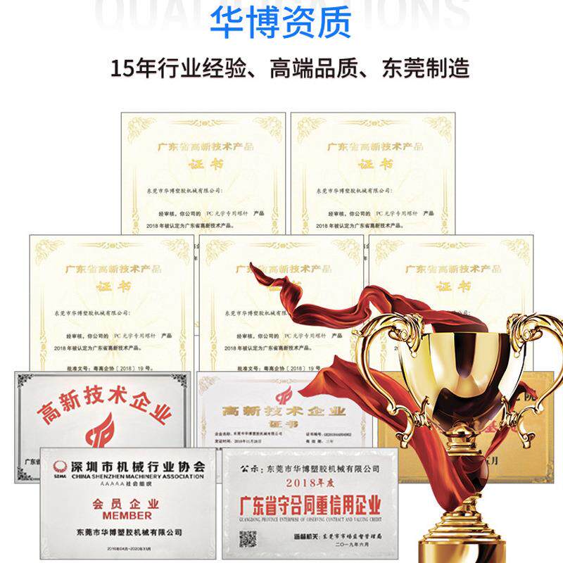 现货注塑机配件火箭头组注塑挤出火箭头合金止逆环介子螺杆三件套