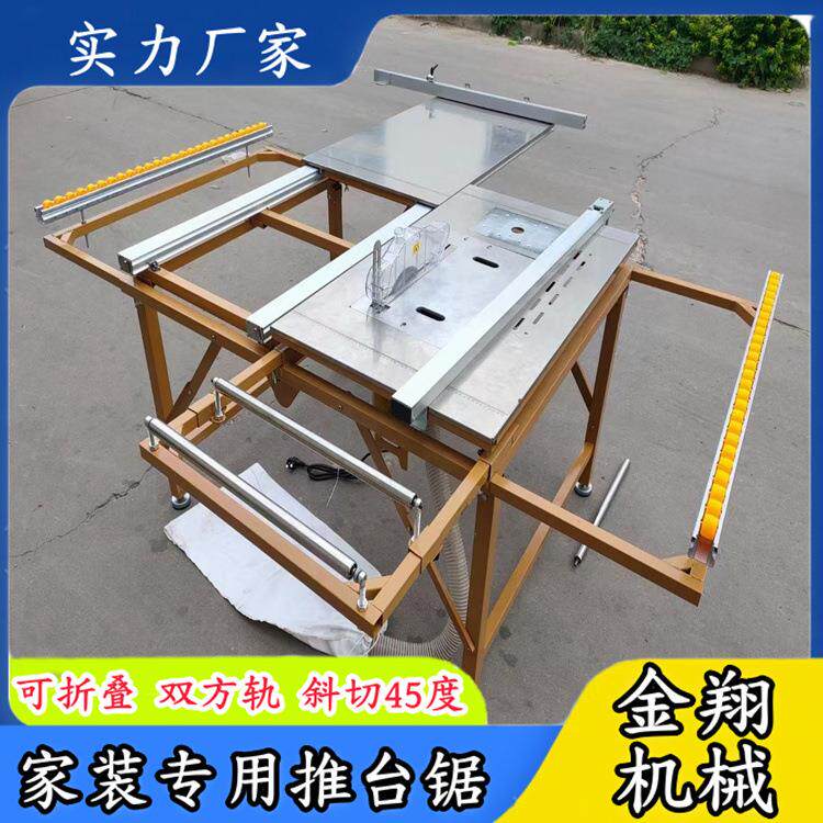 便携多功能一体机简易摇臂折叠子母锯 木工切板不崩边无尘开料锯