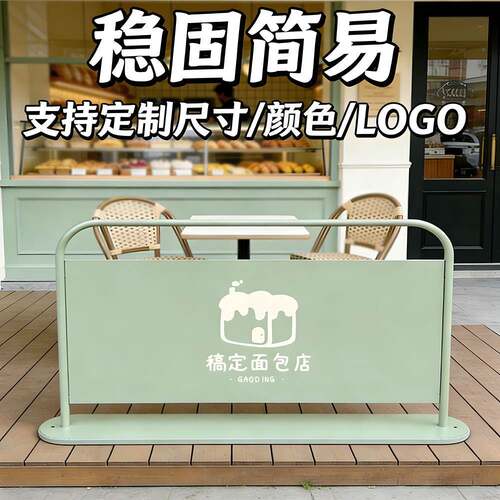 店面外摆隔断护栏咖啡奶茶商铺门口围挡栅栏金属防锈户外装饰屏风