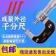 75测厚 成量外径千分尺螺旋测微器工业级0.01高精度分厘卡0