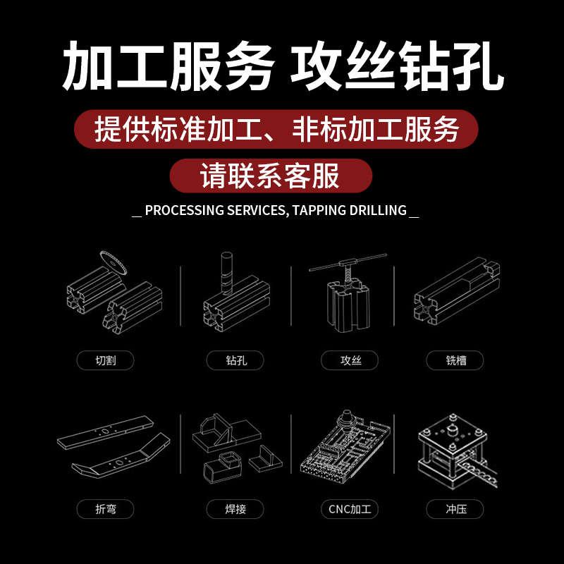 智恩铝型材4080 欧标铝型材4080黑色喷砂40工业铝型材车间操作台