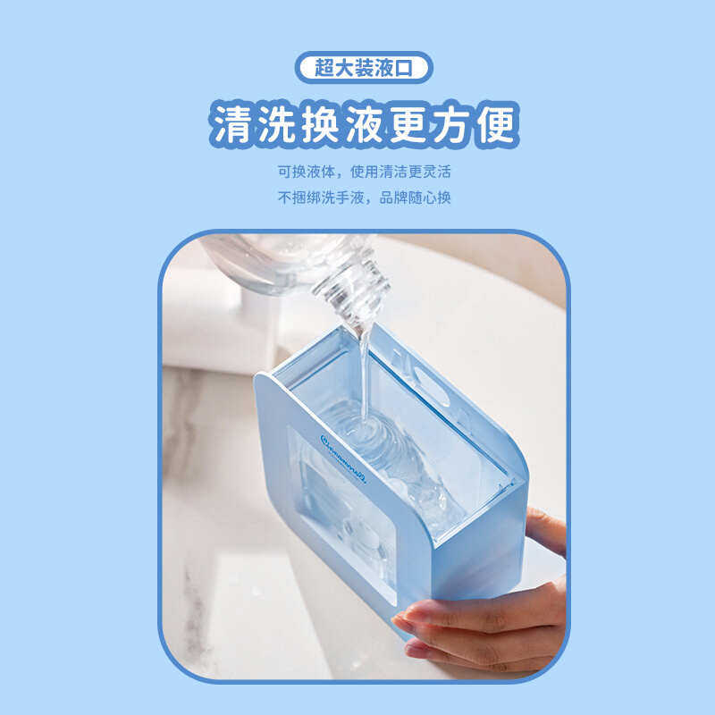 库洛米自动洗手液机感应器智能电动起泡沫洗手机充电皂液器批发