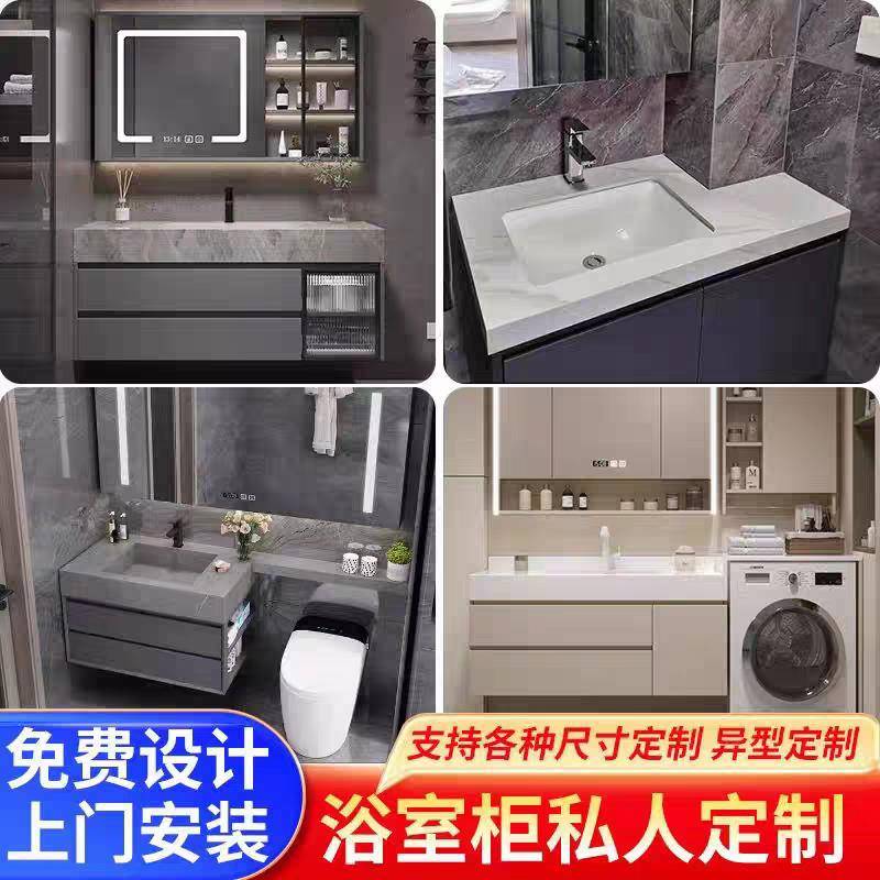 非标高档定制化妆室异形切角浴室柜组合岩板盆无缝陶瓷盆洗漱台图片