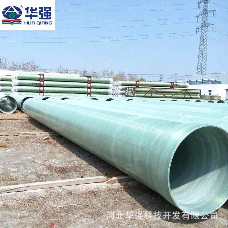 有机玻璃钢通风管玻璃钢缠绕管道大口径化工管道玻璃钢污水排水管
