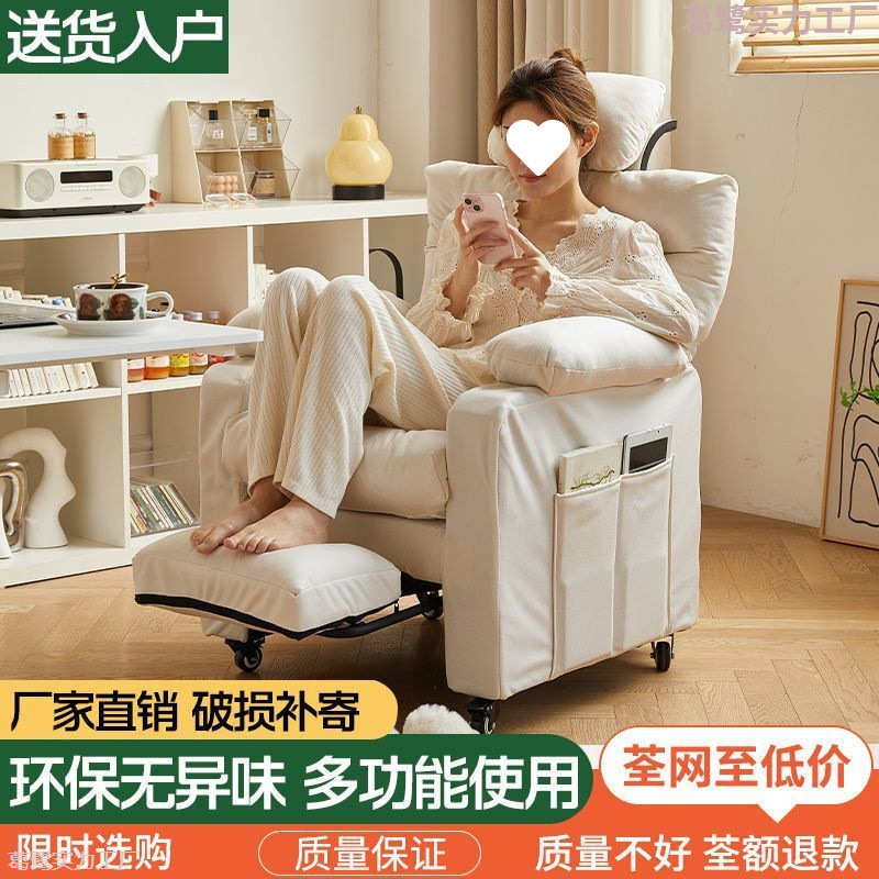 电脑椅寝室游戏电竞椅客厅带脚踏落地家用书房久坐可可调节沙发椅
