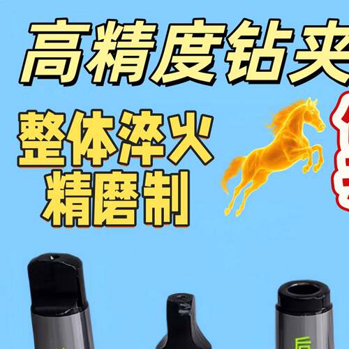 莫氏锥柄2#3#4#5#钻夹头钻床车床C20直柄R8连接杆螺纹钻接变径套