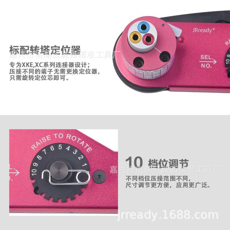 杰锐/SYQ-002/001航空插头压接钳XK压E/XC连接器φ1/1RHL.德52/3