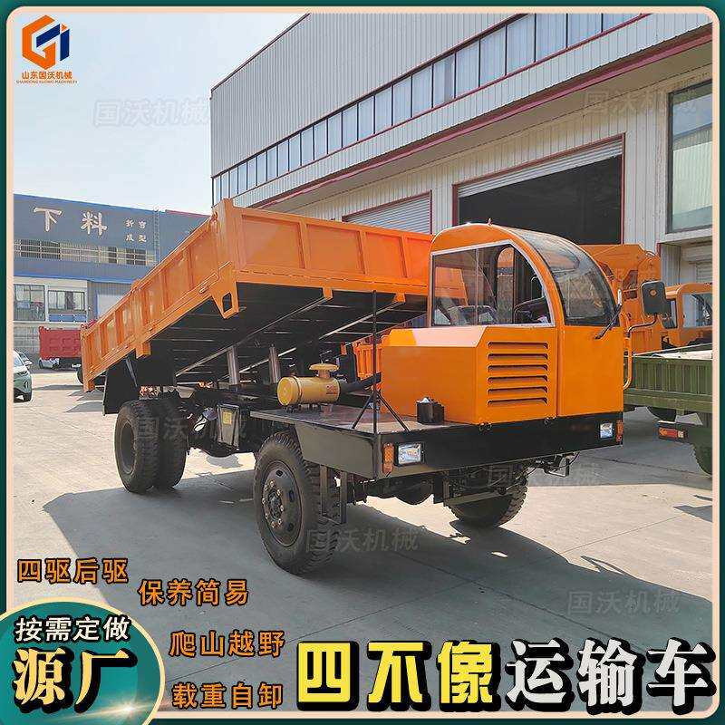 毛山地拉竹越野工四不像爬虎农田果园自程卸四gw20驱农山用运输车