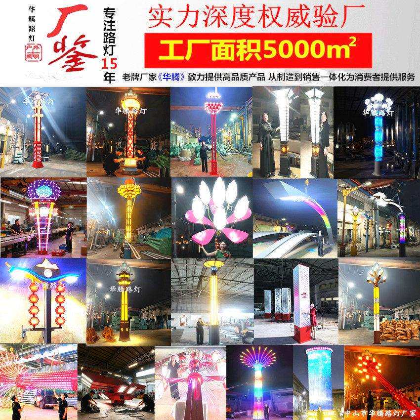 仙鹤景观灯广场公园艺术造型灯户外非标街道LED大型异形景观灯