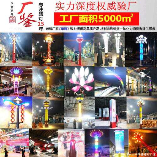 仙鹤景观灯广场公园艺术造型灯户外非标街道LED大型异形景观灯