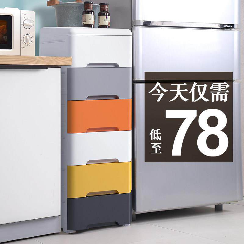 25/35cm宽夹缝收纳柜子抽屉式化妆室收纳柜厨房缝隙置物架床头柜