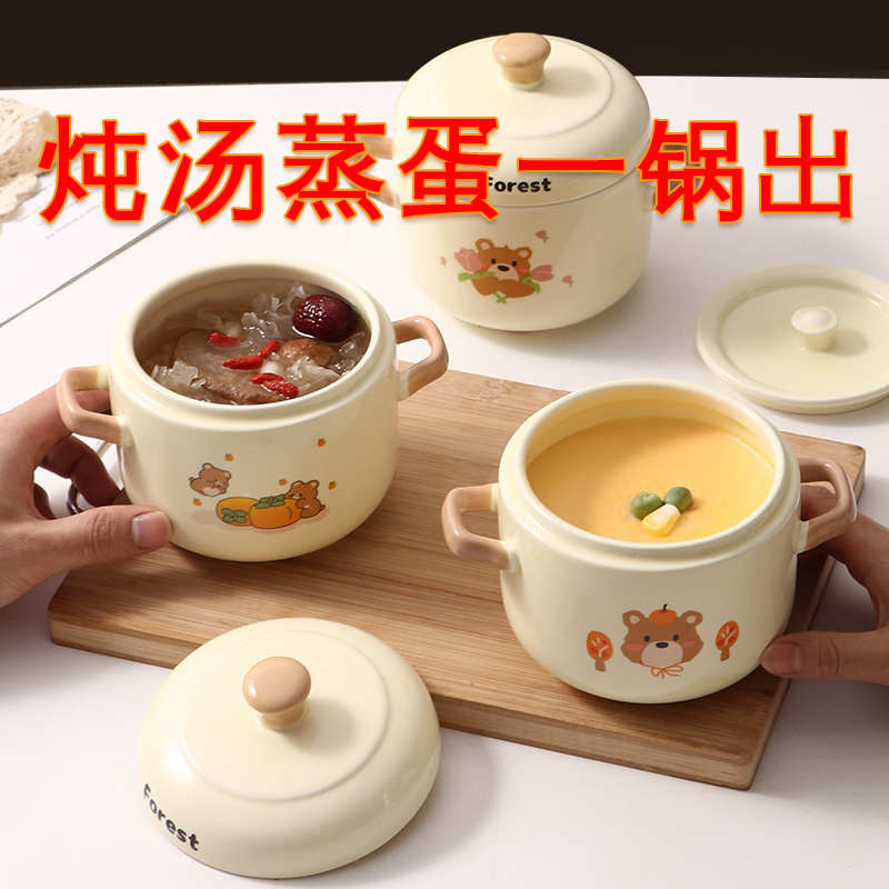 瓦罐汤炖盅一人份陶瓷家用炖罐炖汤盅双盖食品级小蒸盅蒸蛋专用碗