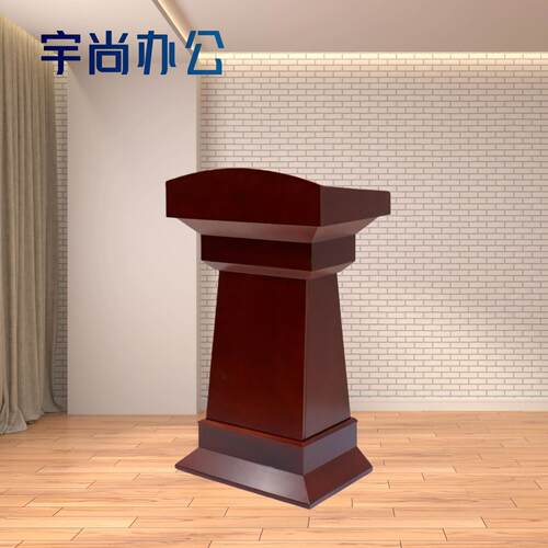 演讲台实木发言台会议室讲台桌酒店迎宾接待台咨客台