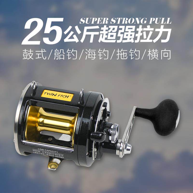 TR12000大鼓轮25公斤鼓式轮船钓铁板轮拖钓轮海钓轮渔轮