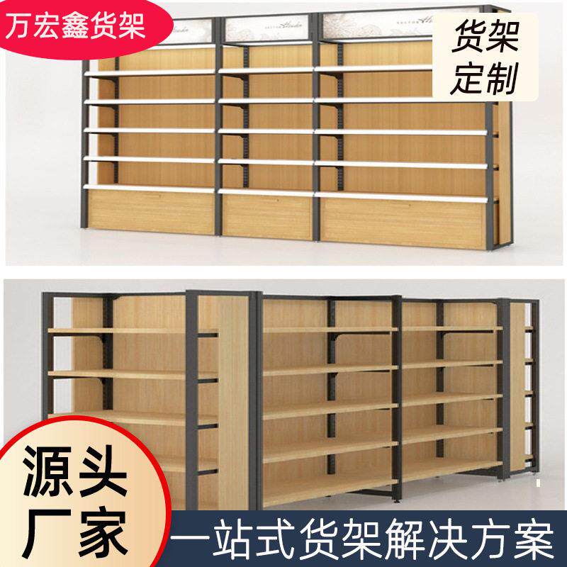超市货架展示架便利店面靠墙商超置物架多层双面挂钩展示柜商用