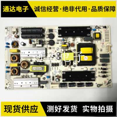 康佳 KKTV U58 U60 LED60G9200U 电源板35021870 34015377电路板