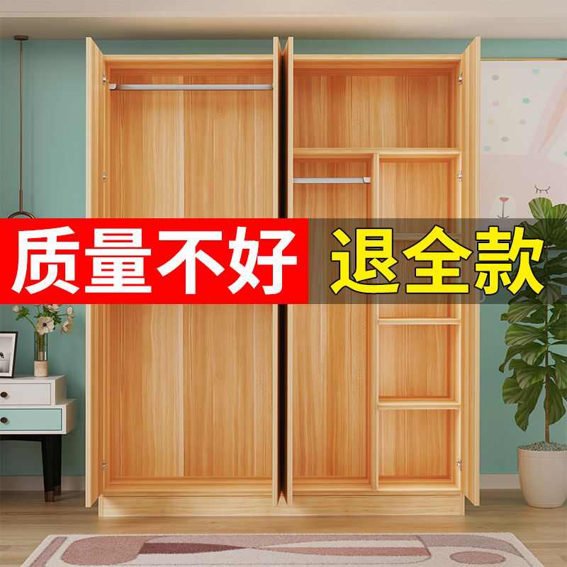 衣柜家用卧室出租房实木现代简约组装便宜柜子经济型简易储物柜子